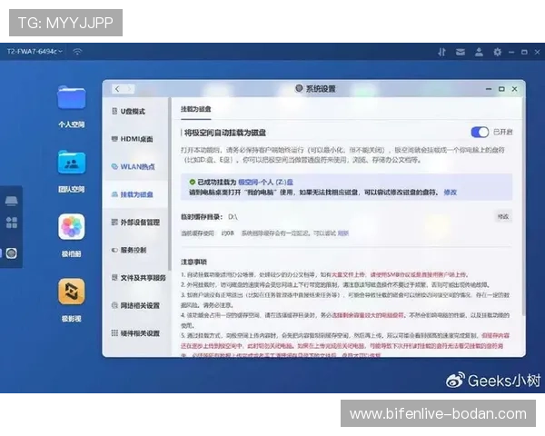 反波胆是什么品牌入口下载评测避坑防骗